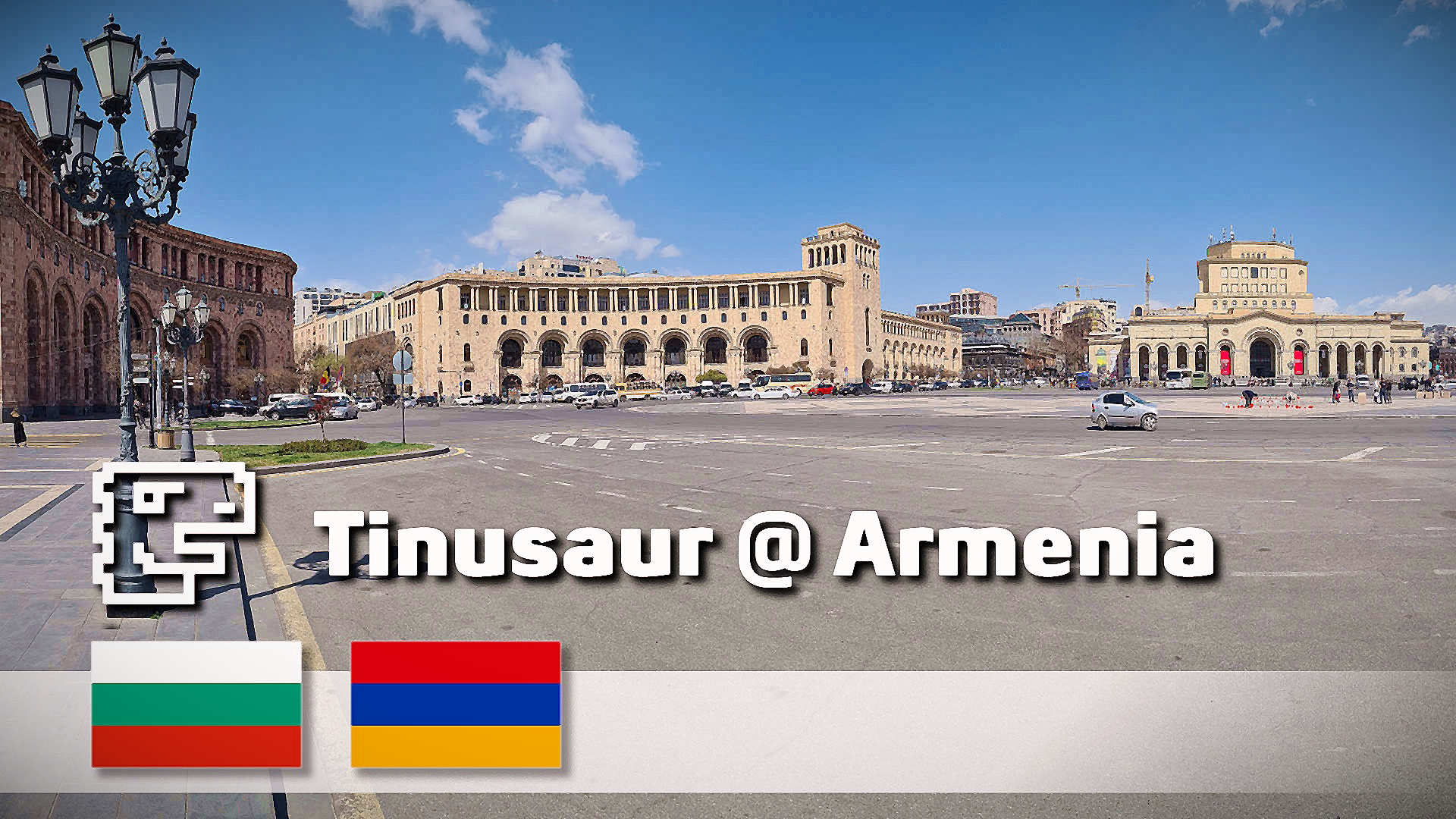 Tinusaur team visited educational organizations and institutions in Yerevan, Armenia